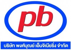 ผลิตนั่งร้านแบบเหล็ก พงศ์บุณย์ เอ็นจิเนียริ่ง